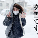この冬一番の強い寒気 ｷﾀ━(ﾟ∀ﾟ)━!