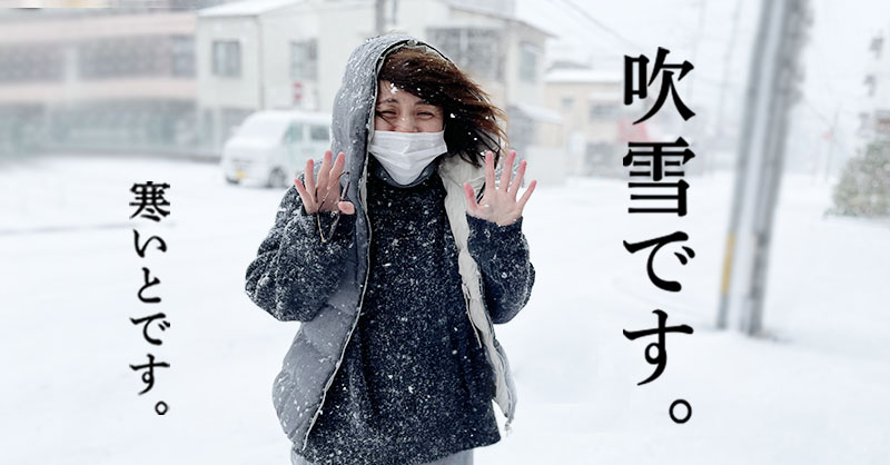 この冬一番の強い寒気 ｷﾀ━(ﾟ∀ﾟ)━!