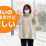 福岡では数年ぶりに大雪が降りました