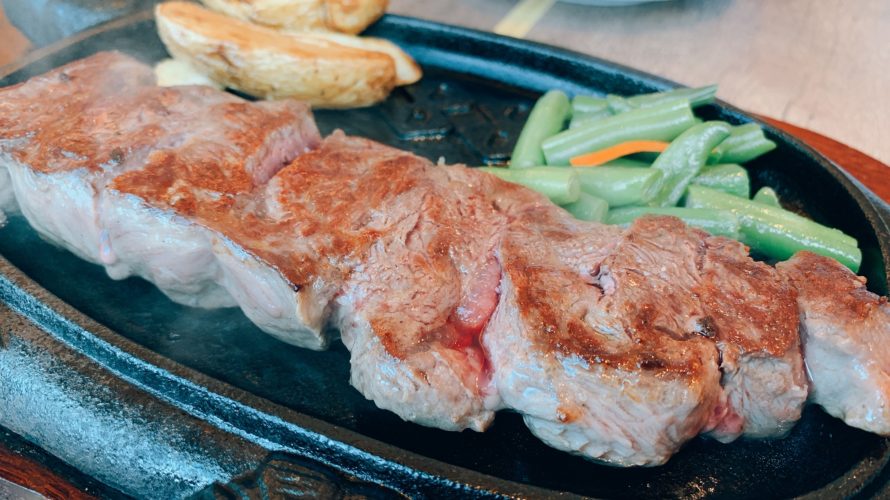 【沖縄出張】那覇空港でNEW OPENステーキハウス88でステーキを食らう！