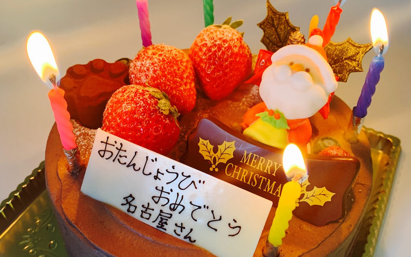 HAPPY BIRTHDAY TO nagoya お誕生日おめでとう！
